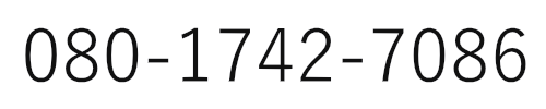 080-1742-7086